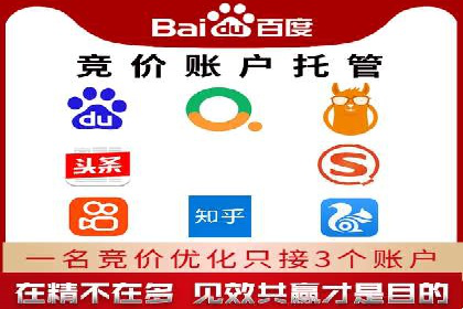百度推广开户常见问题及解决方案
