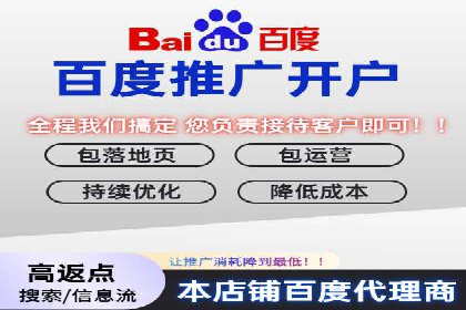 百度广告竞价如何助力中小企业快速成长？