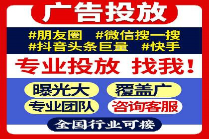 百度SEM优化案例：关键词策略提升广告效果